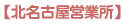 �k���É��c�Ə�