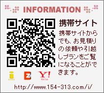�l�X�Ȓn��i���É����܂ށj���炲���p����g�уT�C�g