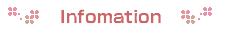 Infomation