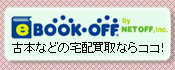eBOOK-OFF