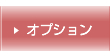 �I�v�V����