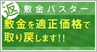 �~���Ԋ҃}�j���A�������v���[���g�i���É����܂ޒn��Ή��j