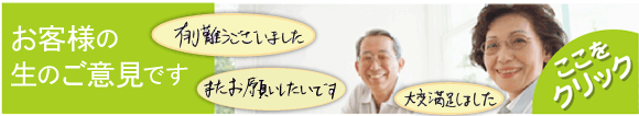 usersvoice