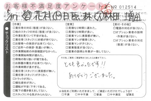 doc20120518173946_001.jpg