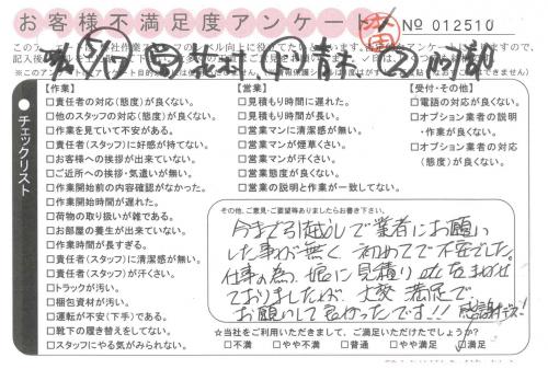 doc20120518174003_001.jpg