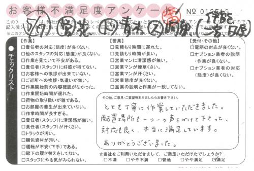 doc20120518174018_001.jpg