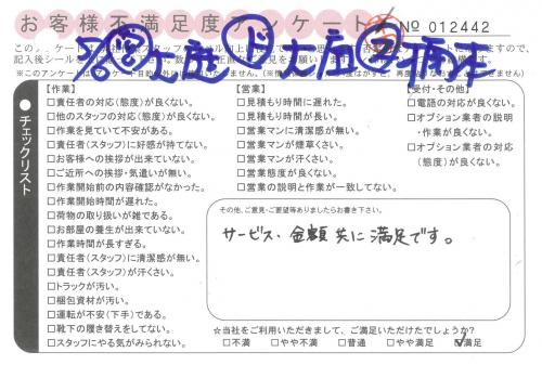 doc20120518174052_001.jpg