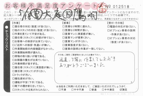 doc20120518174106_001.jpg