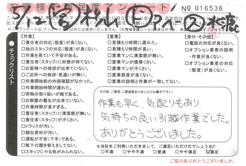 doc20130523102544_001.jpg