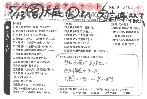 doc20130523102638_001.jpg