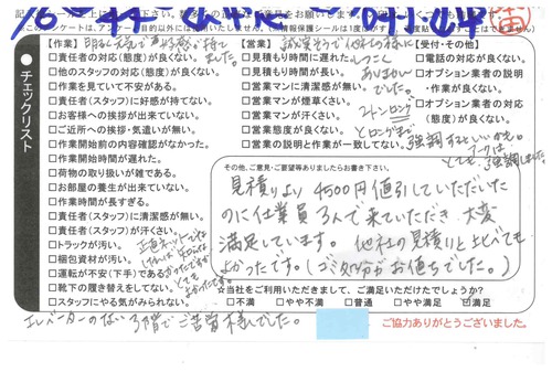 doc20130527165532_001.jpg