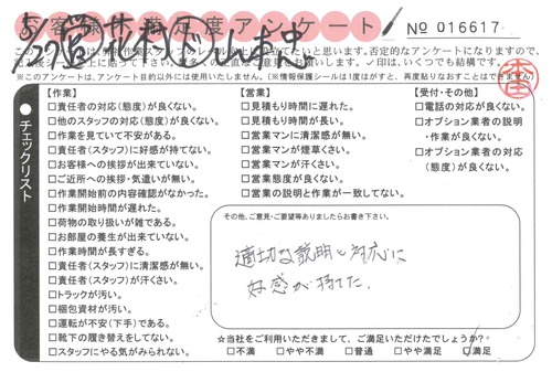 doc20130528165337_001.jpg
