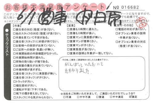 doc20130606160616_001.jpg