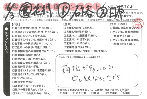 doc20130606160924_001.jpg