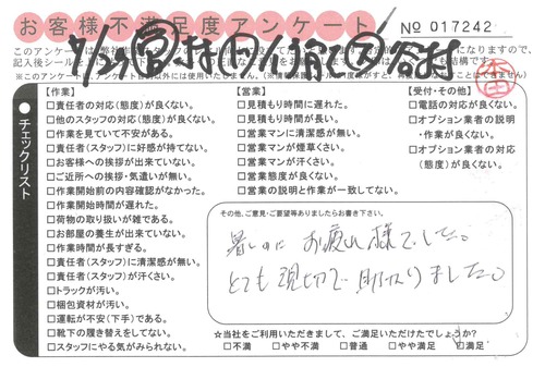 doc20130802111218_001.jpg