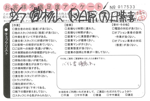 doc20130910104926_001.jpg