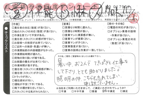 doc20131010134723_001.jpg