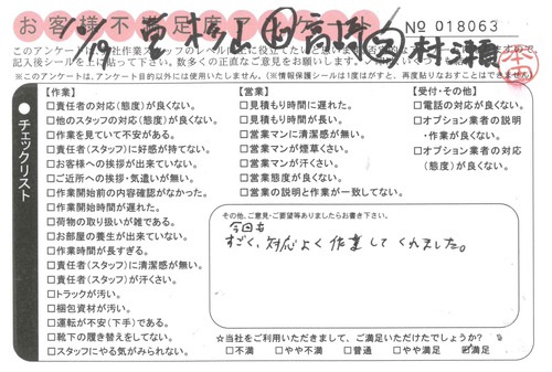 doc20131022163651_001.jpg