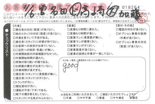 doc20131108094920_001.jpg