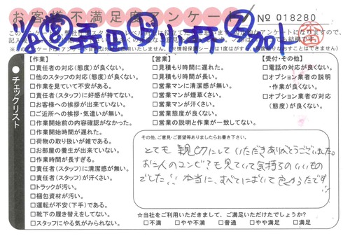 doc20131128142149_001.jpg
