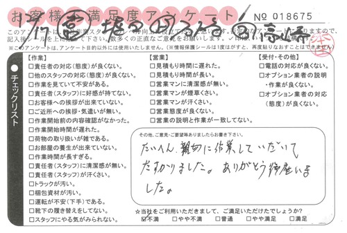 doc20131221163701_001.jpg