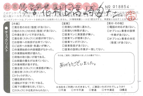 doc20140116145239_001.jpg
