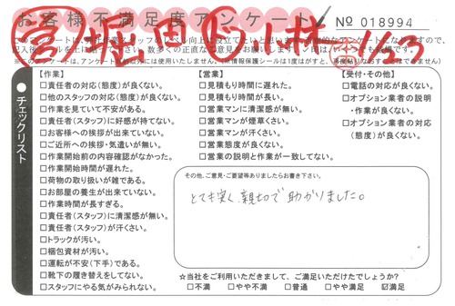 doc20140204170249_001.jpg