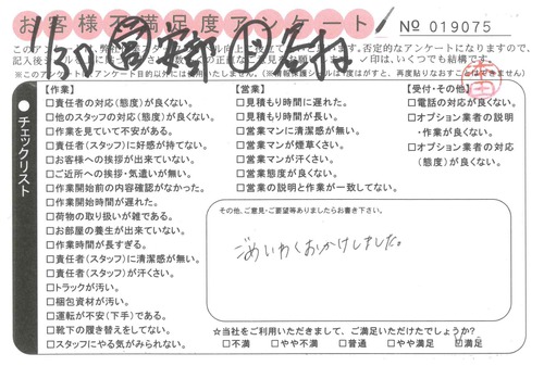 doc20140214155818_001.jpg