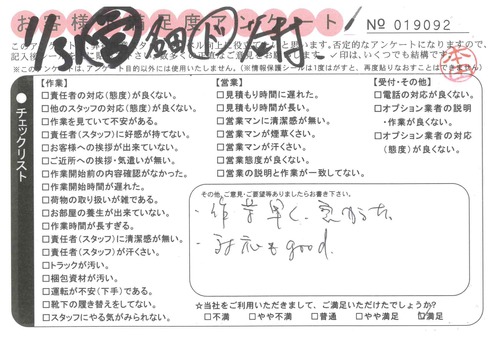 doc20140214155952_001.jpg