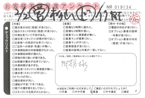 doc20140214160227_001.jpg