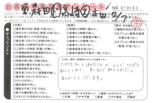 doc20140214160832_001.jpg