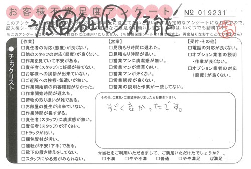 doc20140306154254_001.jpg