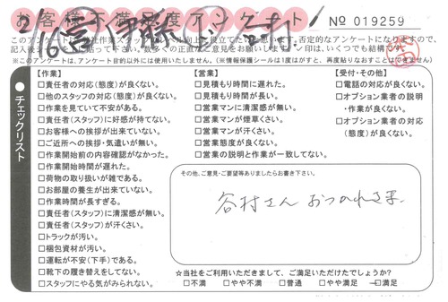 doc20140306154443_001.jpg