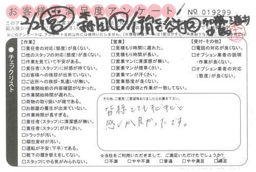 doc20140306155007_001.jpg