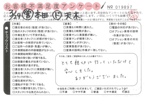 doc20140502135933_001.jpg