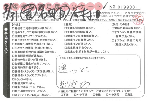 doc20140502140406_001.jpg