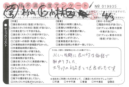 doc20140512133855_001.jpg