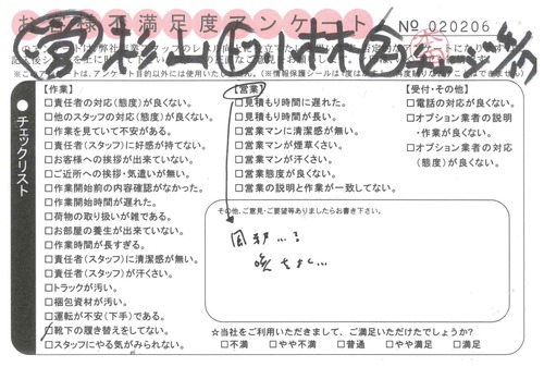 doc20140513155908_001.jpg