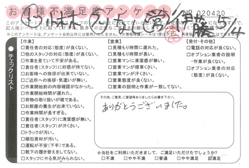 doc20140528150539_001.jpg