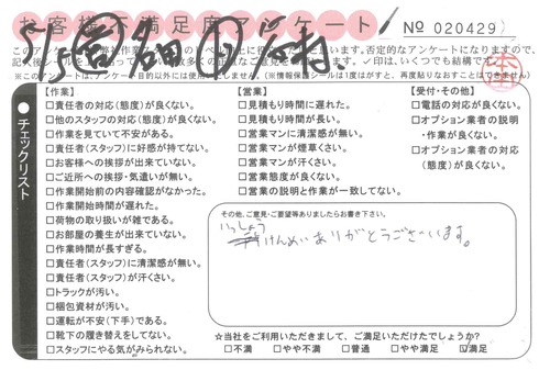 doc20140528150621_001.jpg