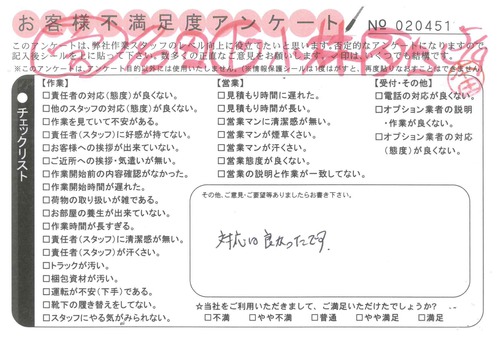 doc20140528150933_001.jpg