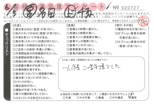 doc20140620164638_001.jpg