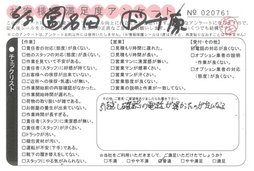 doc20140702163332_001.jpg