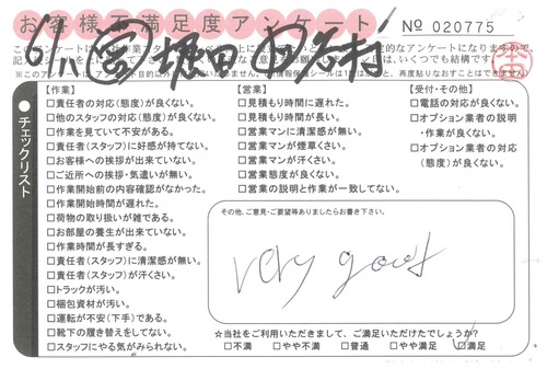 doc20140702163440_001.jpg