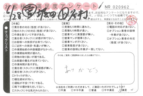 doc20140716143459_001.jpg