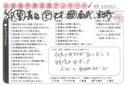 doc20140716143614_001.jpg