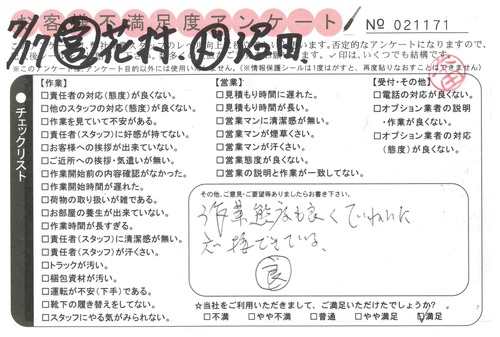 doc20140724113043_001.jpg
