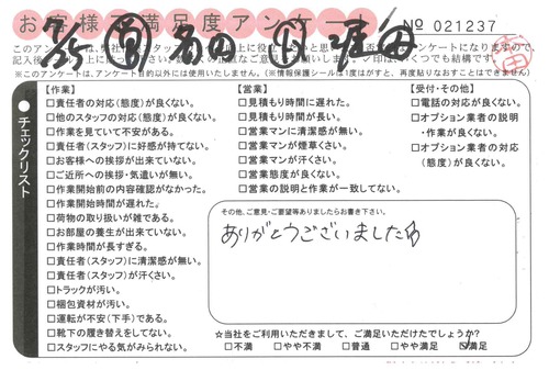 doc20140811154018_001.jpg