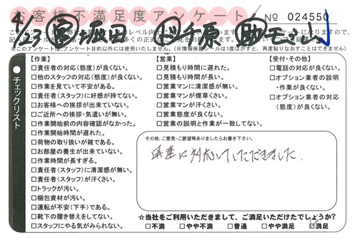 doc01849420150617164205_001.jpg