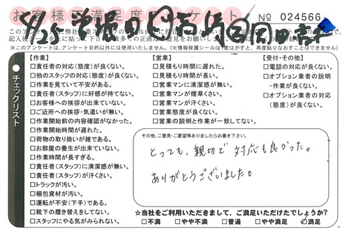 doc01851320150617164458_001.jpg